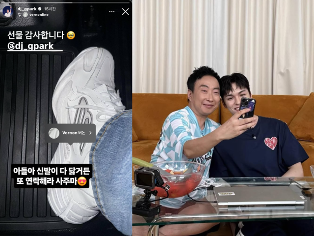 버논과 박명수./박명수 인스타그램