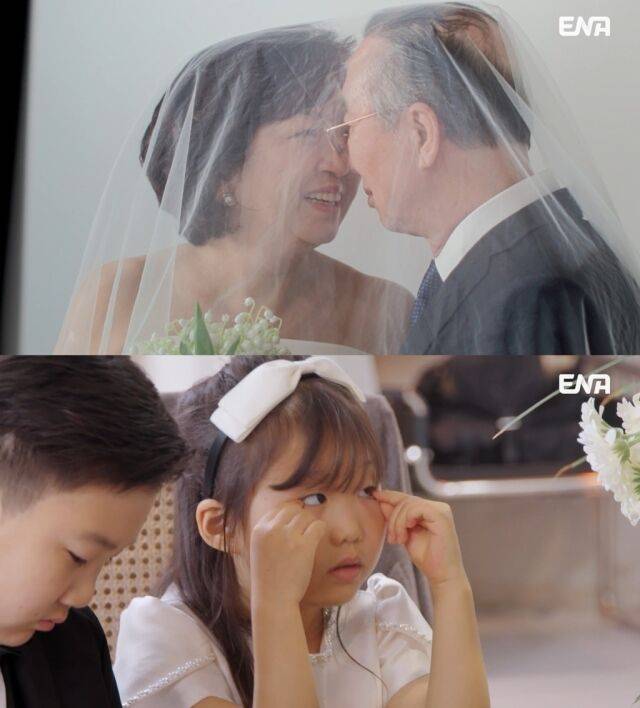 '내생활'/ENA