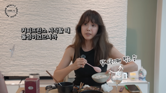 배우 채정안/유튜브 채널 '채정안TV'