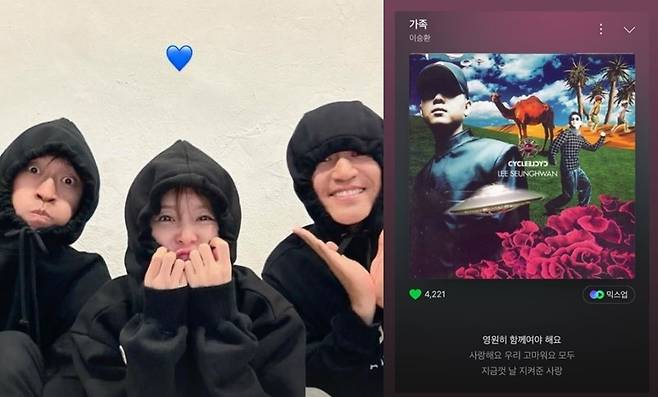 빽가 소셜미디어