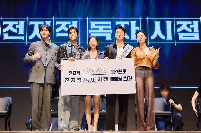 롯데엔터테인먼트 제공