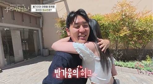 채널S ‘우리지금만나’ 제공