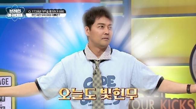 사진=채널A ‘브레인 아카데미’