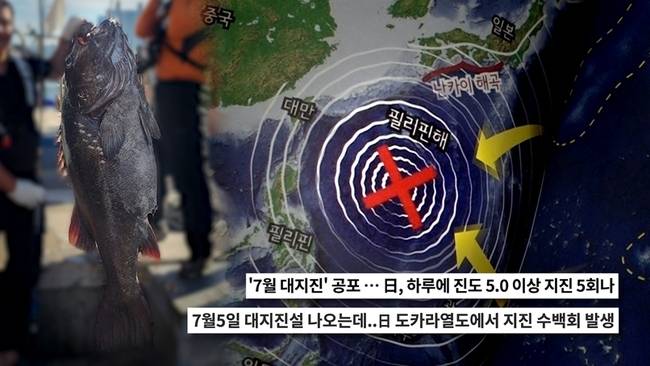 SBS ‘궁금한 이야기 Y’