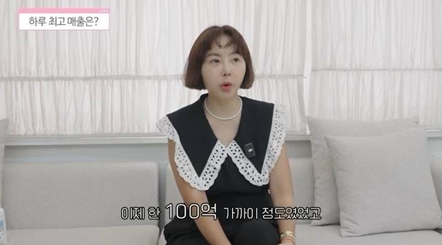 ‘황혜영이다’ 영상 캡처