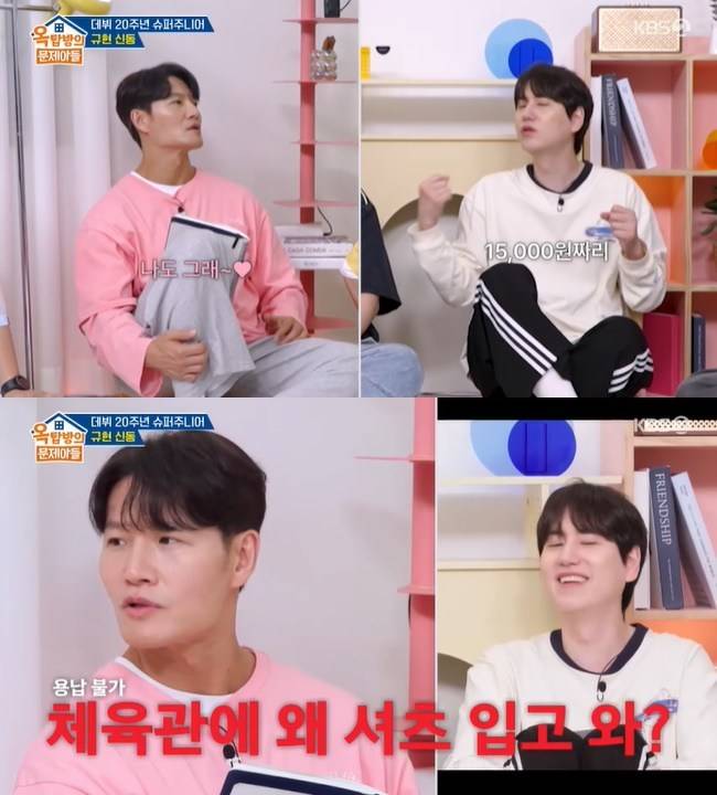 사진=KBS 2TV ‘옥탑방의 문제아들’ 캡처