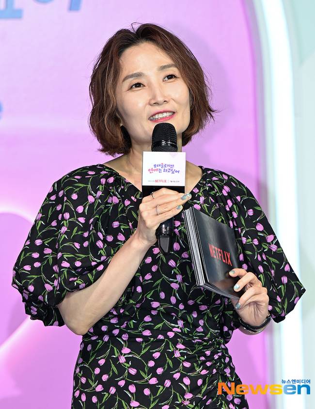 박경림