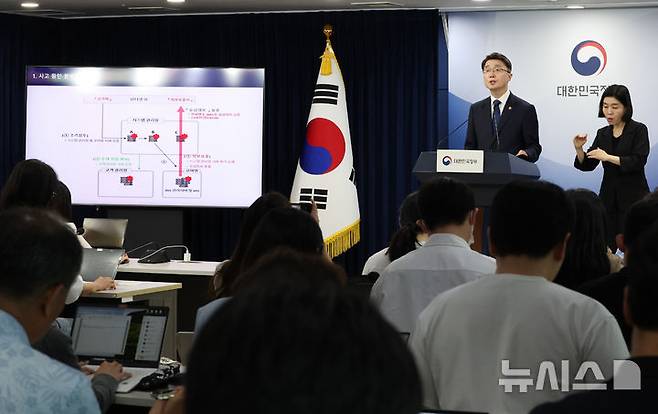 [서울=뉴시스] 김명원 기자 = 류제명 과학기술정보통신부 제2차관이 4일 서울 종로구 정부서울청사에서 SK텔레콤 침해사고 최종 조사결과 발표를 하고 있다. 2025.07.04. kmx1105@newsis.com