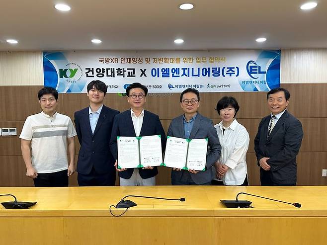 [교육소식]건양대와 이엘엔지니어링 관계자들 기념촬영. (사진=건양대 제공) *재판매 및 DB 금지