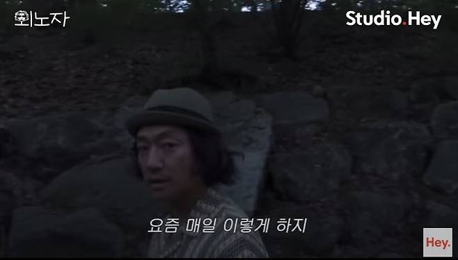 [서울=뉴시스] 유튜브 채널 스튜디오헤이 웹예능 '외노자'는 바비킴의 24시간을 담은 영상을 3일 공개했다. (사진=스튜디오헤이 유튜브 캡처) 2025.07.04. photo@newsis.com *재판매 및 DB 금지