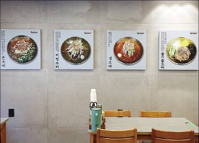 (5) 의령소바는 취향에 따라 냉·온·비빔으로 즐길 수 있다.