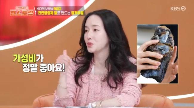 방송 화면 캡쳐