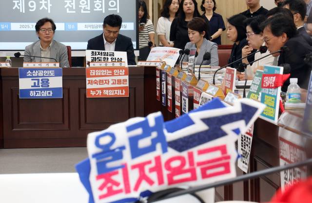 ▲3일 정부세종청사에서 열린 최저임금위원회 제9차 전원회의. 근로자위원들이 최저임금 올릴 것을 요구하는 동안 사용자위원들은 반대 입장을 표명하고 있다. ⓒ연합뉴스