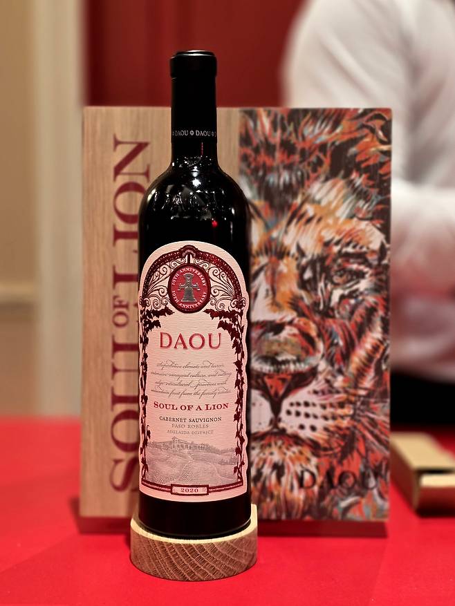 다우 소울 오브 어 라이언. 최현태 기자