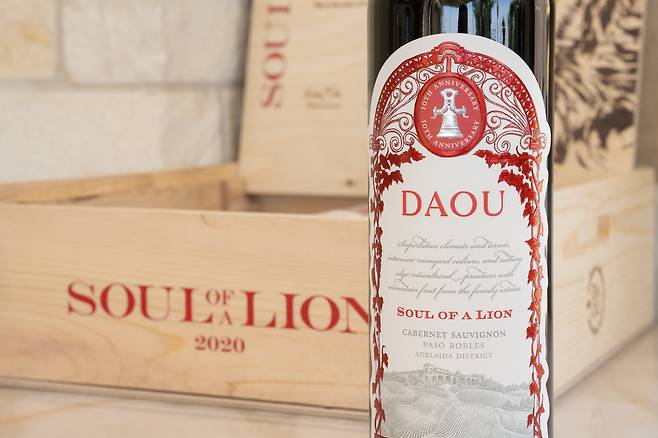 다우 소울 오브 어 라이온.