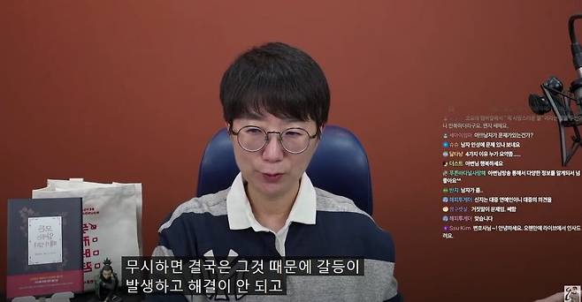신지와 문원의 결혼에 대해 변호사가 자신의 견해를 밝혔다. 유튜브 '아는 변호사' 영상 캡처