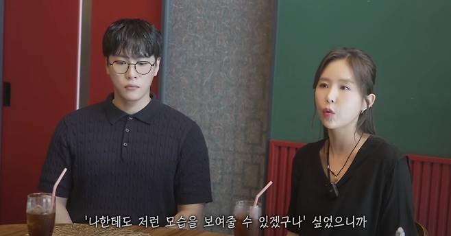 신지와 문원의 결혼에 대해 변호사가 자신의 견해를 밝혔다. 유튜브 '어떠신지' 영상 캡처