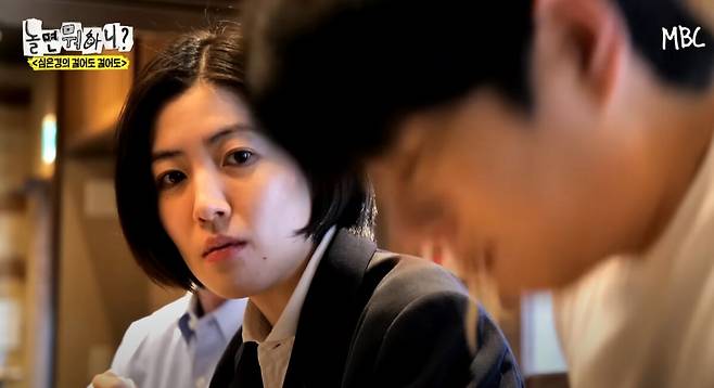 심은경이 이이경의 면치기를 보고 경악했다. MBC '놀면 뭐하니?' 방송화면 캡처.