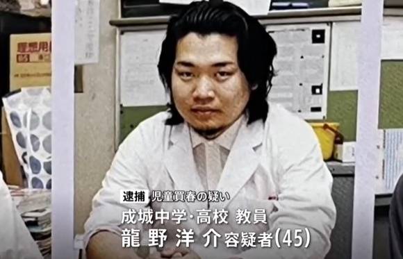 미성년자라는 사실을 알면서도 여고생과 성매매를 한 일본의 40대 중학교 비정규직 교사가 경찰에 붙잡혔다. 일본 TBS뉴스 캡처