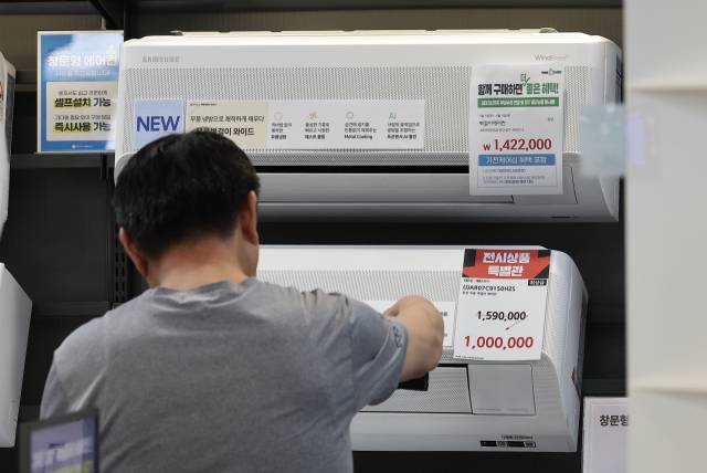 사진은 기사 내용과 무관함. 뉴스1