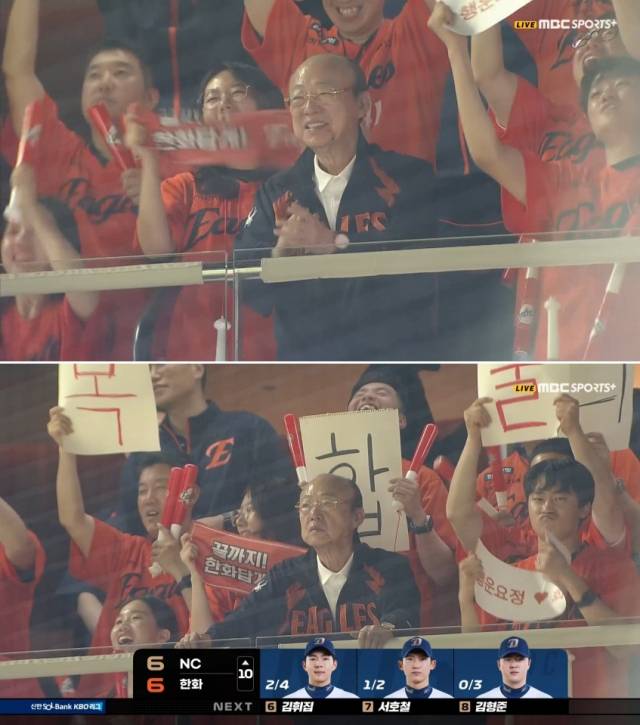 김승연 한화그룹 회장이 3일 대전 한화생명볼파크에서 한화이글스와 NC다이노스 경기를 관람하고 있다. 사진 제공=MBC스포츠