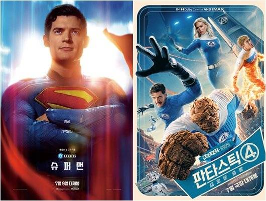 사진제공｜워너브라더스 코리아·월트디즈니컴퍼니 코리아