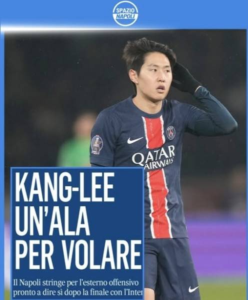 이강인. 스파치오 나폴리