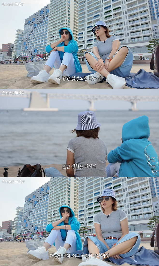 유튜브 채널 ‘이미숙_숙스러운 미숙씨’