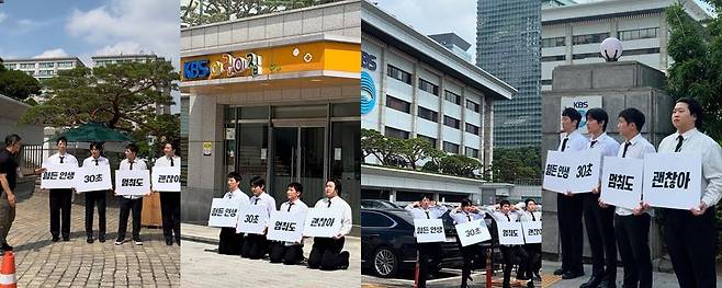 코미디언 겸 가수 유세윤이 신곡 ‘리듬이 깨져’의 ‘방송 부적격’ 판정과 관련해 3일 서울 여의도 KBS 사옥 앞에서 피켓 시위를 진행한 모습을 공개했다. 유세윤 인스타그램 계정