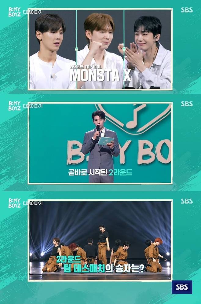 SBS ‘B:MY BOYZ’ 제공