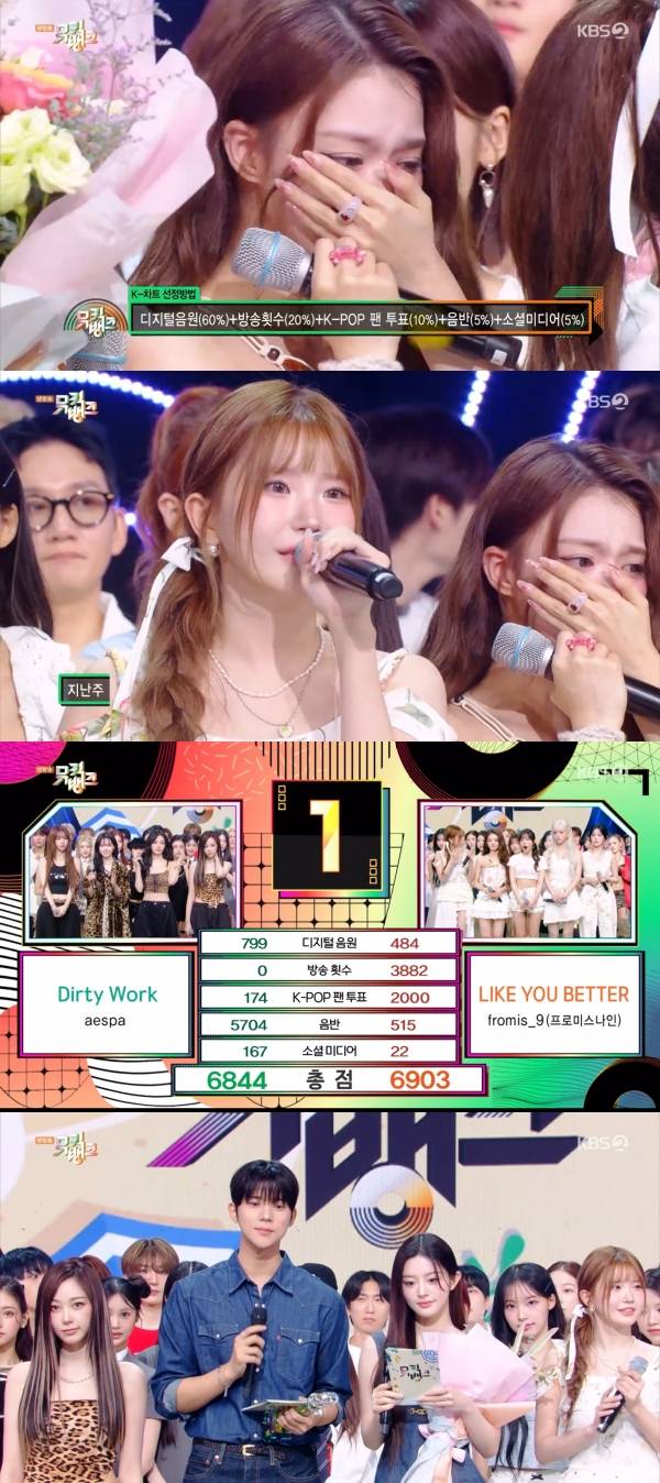 사진=KBS2