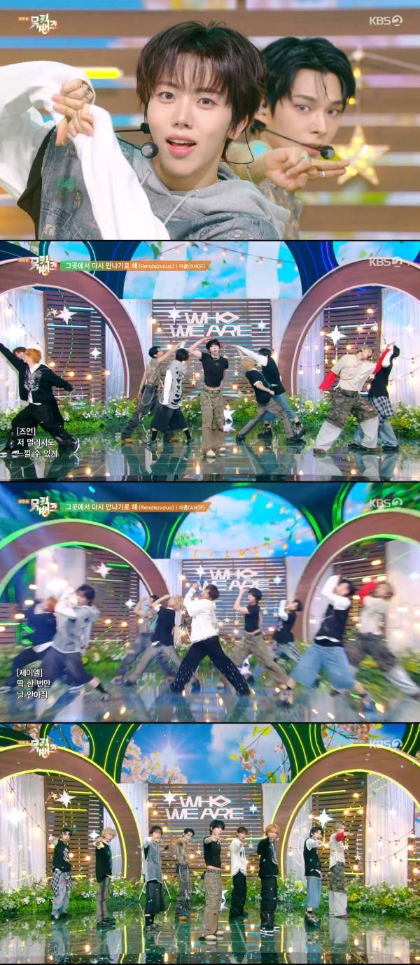 사진=KBS2