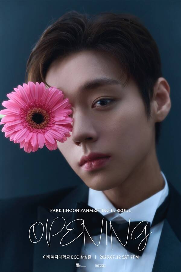 ▲ 오는 12일 열리는 박지훈 팬미팅 '오프닝' 포스터. 제공|YY엔터테인먼트