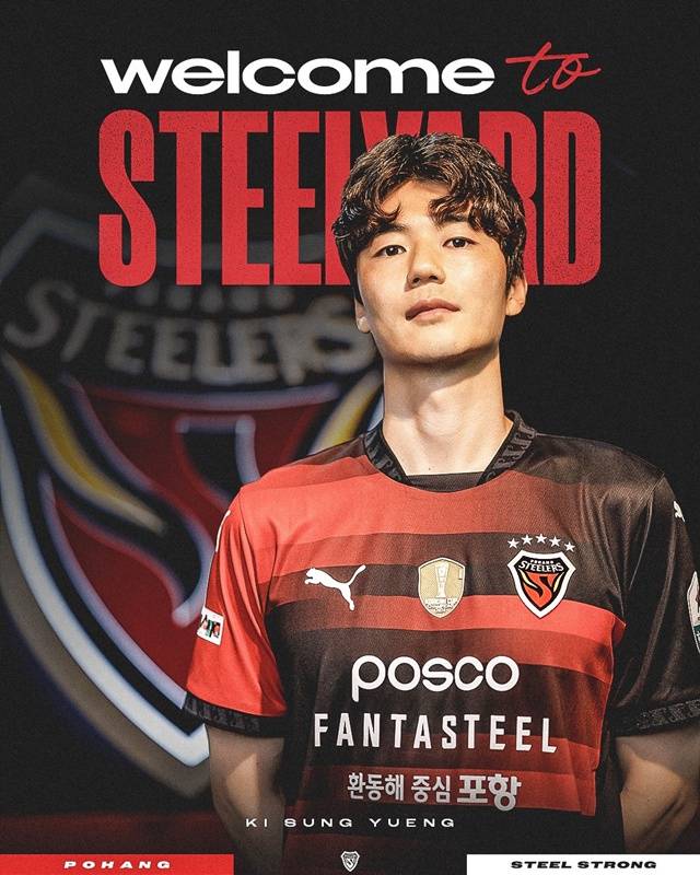 기성용 오피셜. /사진=포항스틸러스 제공
