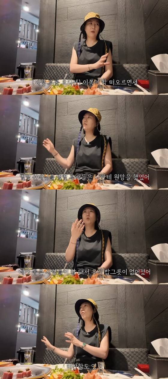 장윤정/사진=유튜브 도장TV