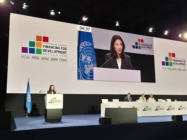 개발재원총회에서 기조발언하는 김진아 외교부 2차관 [외교부 제공]