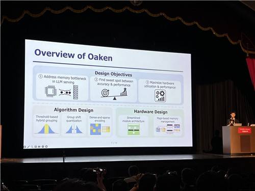 ISCA 학회에서 연구 성과 소개하는 KAIST 연구팀  [KAIST 제공. 재판매 및 DB 금지]