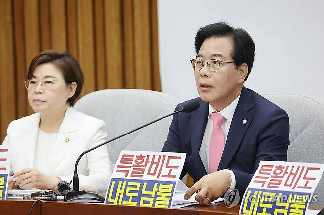 원내대책회의서 발언하는 송언석 비상대책위원장 (서울=연합뉴스) 박동주 기자 = 국민의힘 송언석 비상대책위원장 겸 원내대표가 4일 서울 여의도 국회에서 열린 원내대책회의에서 발언하고 있다. 2025.7.4 pdj6635@yna.co.kr
