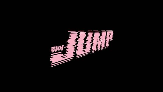 블랙핑크