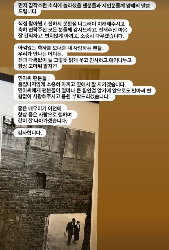 배우 온주완 인스타그램