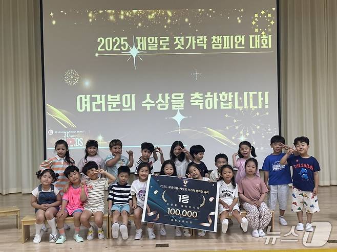 '젓가락 챔피언 대회' 수상 어린이들이 단체 사진을 찍고 있다.(전남도교육청 제공, 재판매 및 DB 금지)/뉴스1