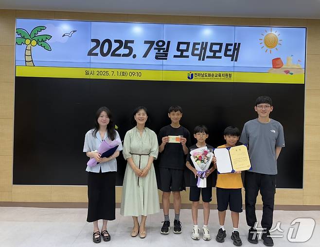 '화순교육 청렴 동영상(UCC) 공모전 시상식'에서 수상 학생들이 기념사진을 찍고 있다. (전남도교육청 제공, 재판매 및 DB 금지)/뉴스1