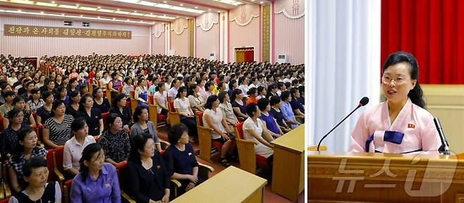 (평양 노동신문=뉴스1) = 북한 노동당 기관지 노동신문은 5일 "김일성 동지 서거 31돌에 즈음한 여맹일꾼들과 여맹원들의 덕성이야기 모임이 4일 여성회관에서 진행됐다＂라고 보도했다. [국내에서만 사용가능. 재배포 금지. DB 금지. For Use Only in the Republic of Korea. Redistribution Prohibited] rodongphoto@news1.kr