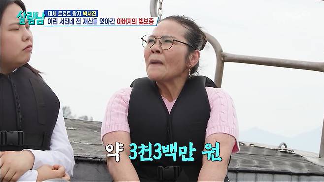 KBS 2TV '살림하는 남자들 시즌2'