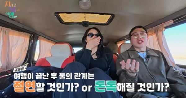 ⓒSBS Plus, ENA