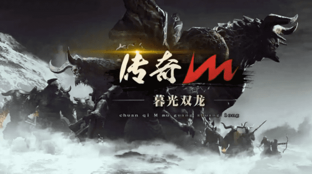 위메이드, 미르M