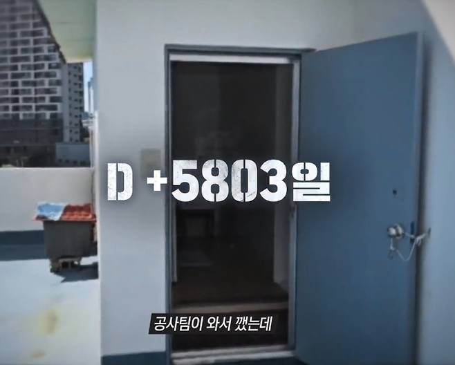 1,450회 ‘그것이 알고싶다’ 거제 시멘트 암매장 살인 사건 (그알) 5803일, 옥탑방의 비밀 SBS