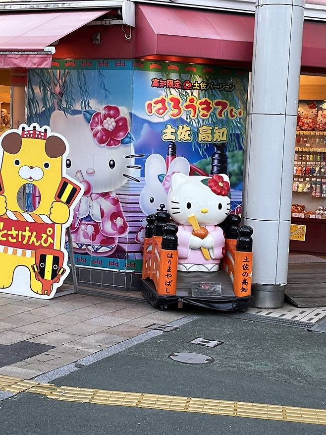 IMG_1811.jpg 일본 랜트카 여행 59일 44일차 , 45일차 고치