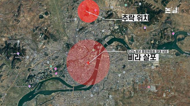 [논썰] 윤석열 ‘외환죄’ 정황 수두룩, 미수·예비·음모도 중죄. 한겨레TV