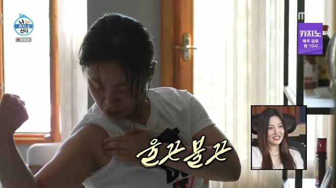 근육을 확인하는 박나래. /사진=MBC '나 혼자 산다' 캡처